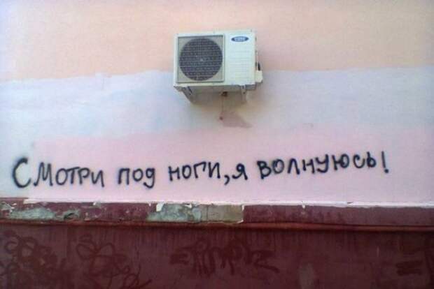 Маразмики