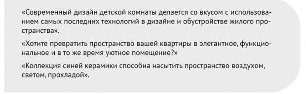 Тексты на сайте дизайн-студии: как писать, чтобы читали