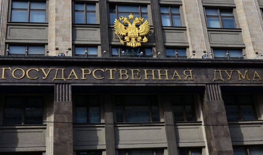 Установлена личность москвички, заявившей о бомбе в Госдуме