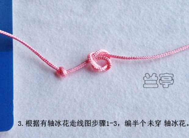 Цветочки из веревки китайскими узлами (6) (360x262, 71Kb)