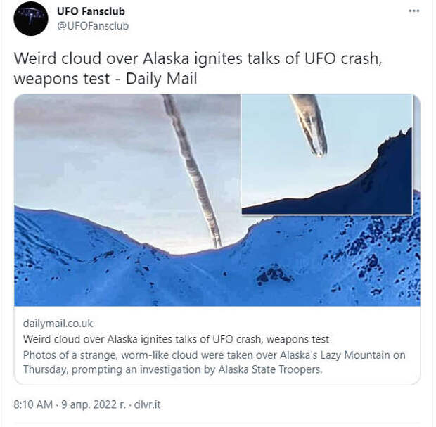 Print Screen: dailymail.co.uk