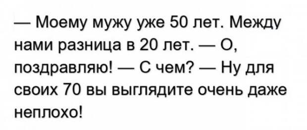 Подборка анекдотов