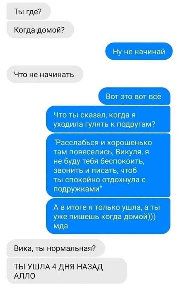 Смешные комментарии из социальных сетей