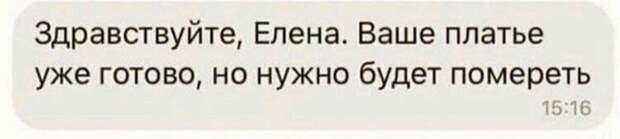 Нарочно не придумаешь: всё об убойных опечатках