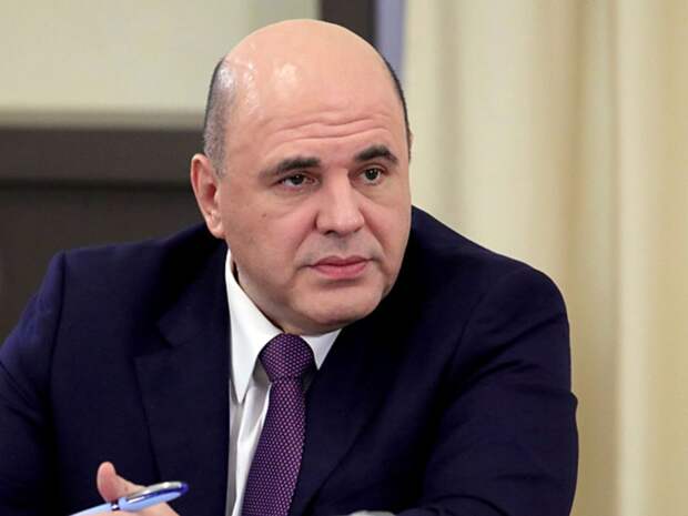 Мишустин: Зависимость бюджета РФ от сырьевой составляющей сокращается