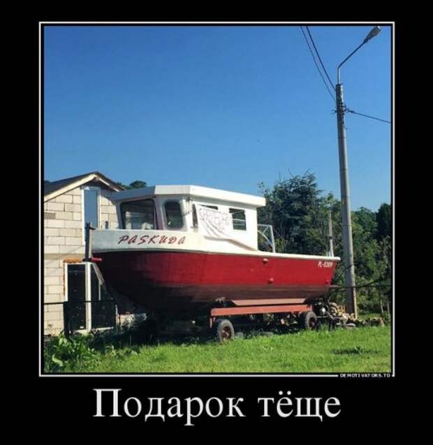 Демотиваторы-приколы (12 шт)