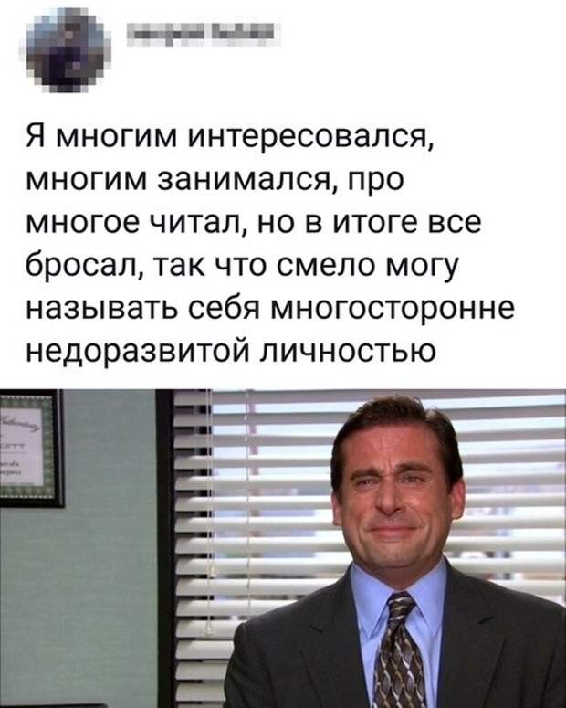 такое вот