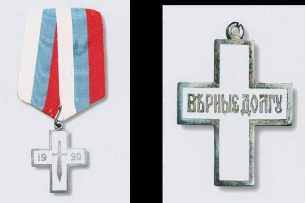 Знак отличия "За Зимний поход от Тирасполя в Польшу". Аверс и реверс.