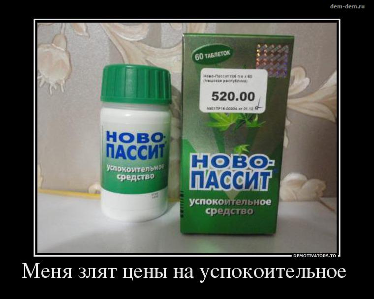 30 демотиваторов дня от 18-02-2014