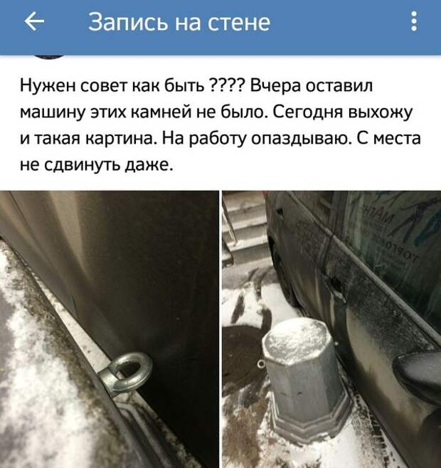 Креативное наказание за неправильную парковку в Питере (5 фото)