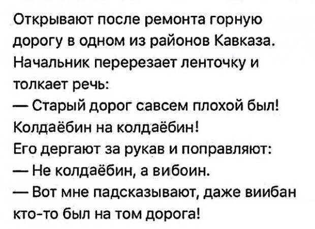 Картинки с надписями, истории и анекдоты