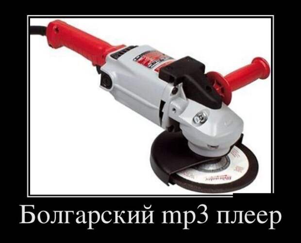 Демотиваторы (30 фото)