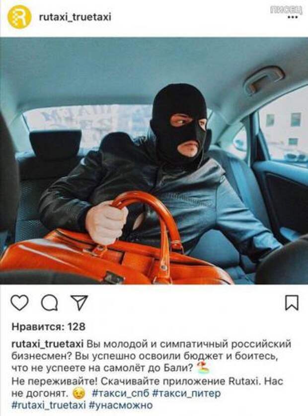 Когда каждый зарабатывает как умеет. Ну а что тут такого?