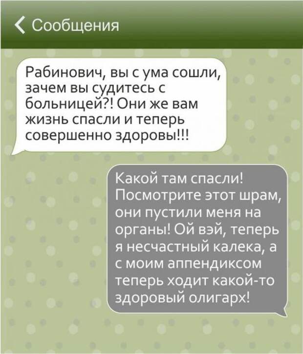 smsevrei10