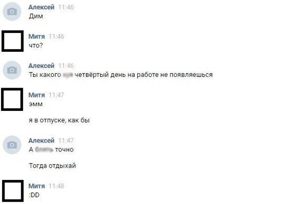Отборная порция юмора из социальных сетей (30 скриншотов)