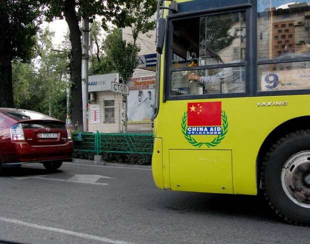Автобус