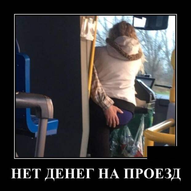 Демотиваторы (30 фото)