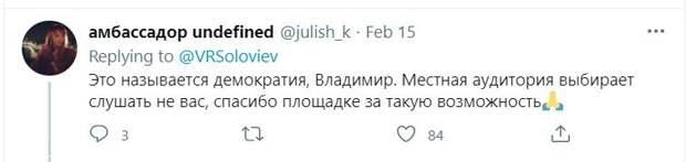 Соловьев в обиде: прикончил несчастного бионикла Соловьев в обиде: прикончил несчастного бионикла