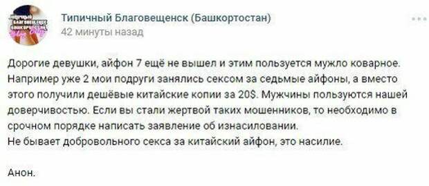 Да что вы знаете о Благовещенске?! Да что вы знаете о Благовещенске?! нищеброд, нищебродство, подборка, прикол, странное, юмор