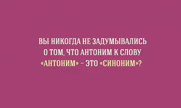10 русских выражений, которые сводят с ума иностранцев
