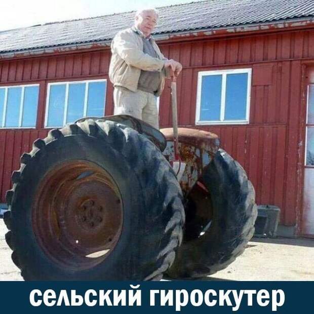Вся жизнь на колесах баловство, гироскутер, ерунда, интересное, модное, сегвей, удобное