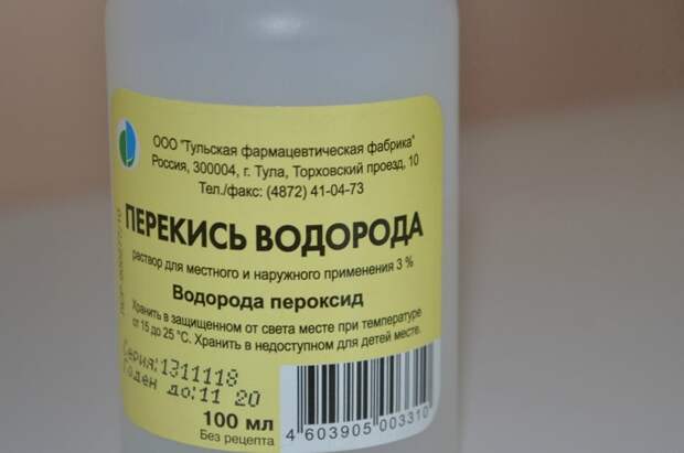 Перекись водорода можно наносить в чистом виде. / Фото: irecommend.ru