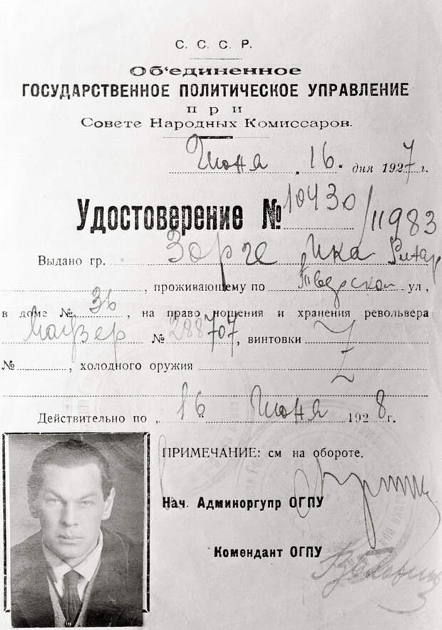 И это всё о нем