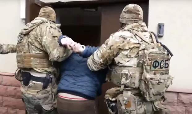ФСБ РФ