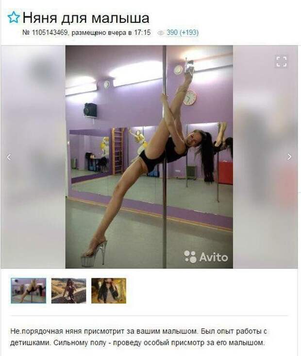 Они ставят цель и добиваются ее всеми методами девушки, женщины, логика, прикол, юмор