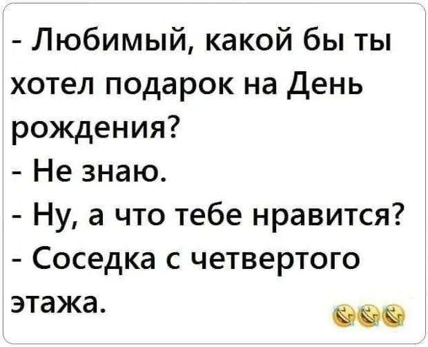 Уборка - это равномерное распределение мусора.. любит, съешь, сайтах, Прими, Воспитательница, глупое, обычное, микстуры, микстуру, Выпей, суеверие, молитву, молитвы, Прочти, колдовство, корешки, корешок, Врачеватель, голова, шарлатанство