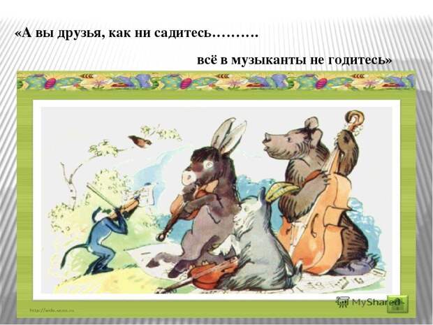 https://infourok.ru