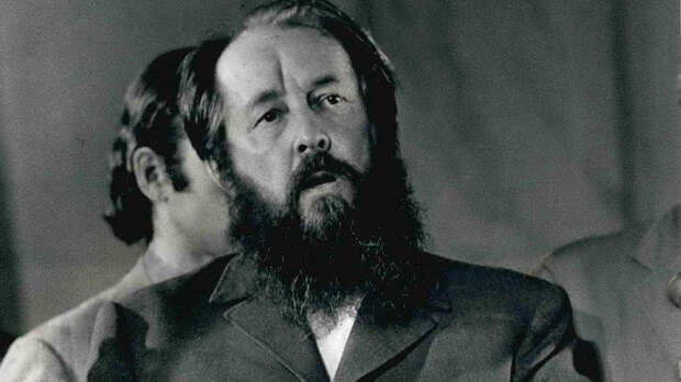 Солженицин