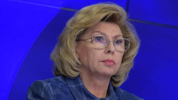 Москалькова назвала сумму выплат эвакуированным из зоны СВО украинцам