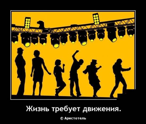 demotivatory-demotivator-smeshnye-demotivatory-demotivator-so-smyslom
