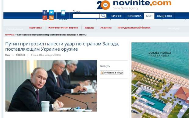 Вчера Путин отвечал на вопросы западных журналистов более трёх часов и казалось, что не будь за окном уже почти полночь, а президенту ещё в Царское село ехать, то проговорили бы и ещё.-7