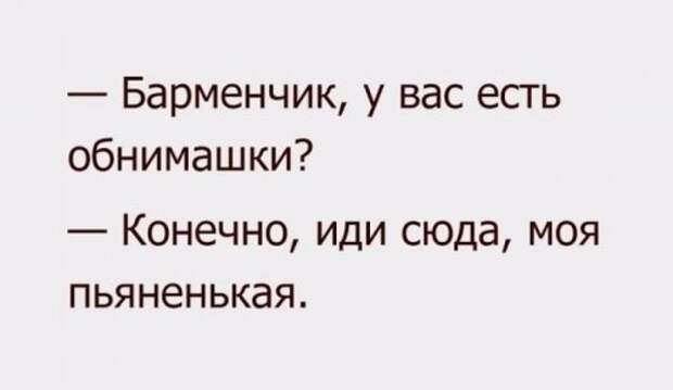 Прикольные картинки выходного дня (43 шт)