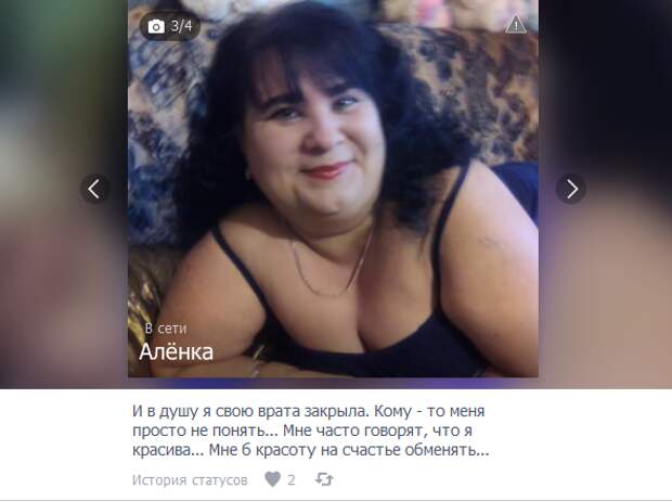 А менять то нечего.... А менять то нечего.... анкеты, девушки, знакомства, сайты