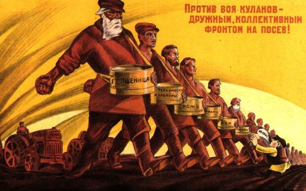 Раскулачивание крестьян в СССР: кто такие кулаки?