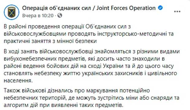 Практические занятия по разминированию