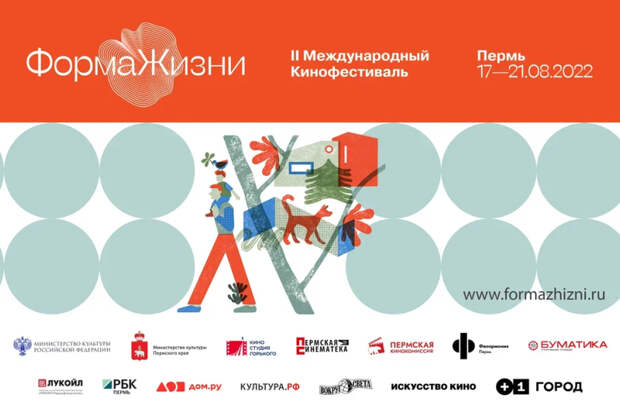 Афиша: Антоха МС поет для больных детей, выставка лучших проектов Москвы, кино о природе