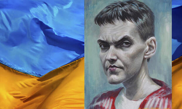 Нардеп - Савченко герой, но украинцы любят мертвых героев