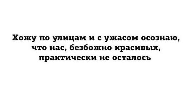 Колкий юмор (34 фото)