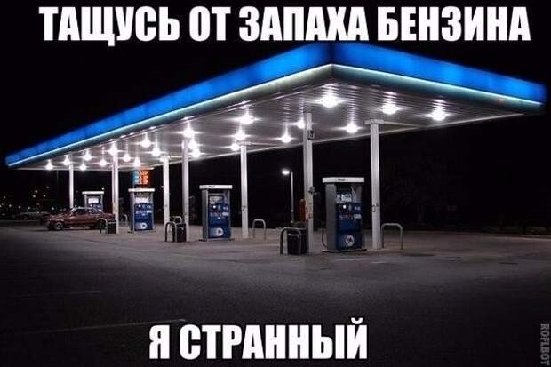 Смешные картинки с надписями для веселья (10 фото) Смешные картинки с надписями для веселья (10 фото)