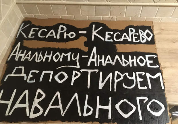 Он рассказал всю правду: Жестоко избитый на митинге "навальнятами" о том, как выжил