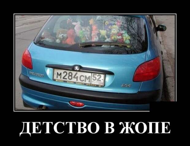 Демотиваторы (30 фото)