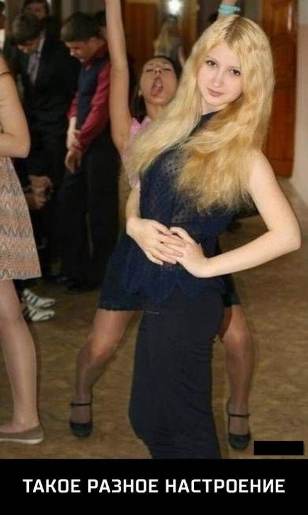 ПОЗИТИВНЫЙ ПОСТ+ 195