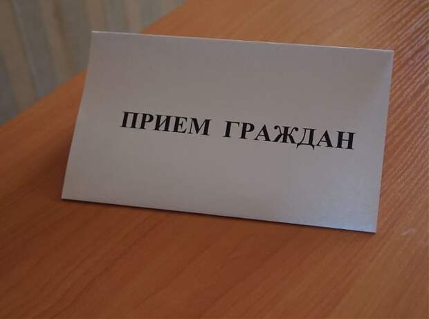 Мобильная приемная соцзащиты откроется на Абрамцевской Фото из архива редакции