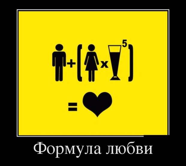 Демотиваторы (30 фото)