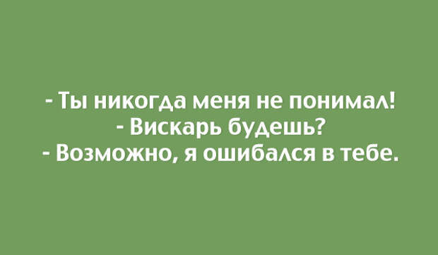 правдивая открытка о жизни