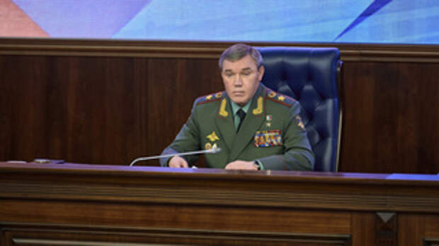 Валерий Герасимов / Фото: пресс-служба Минобороны РФ